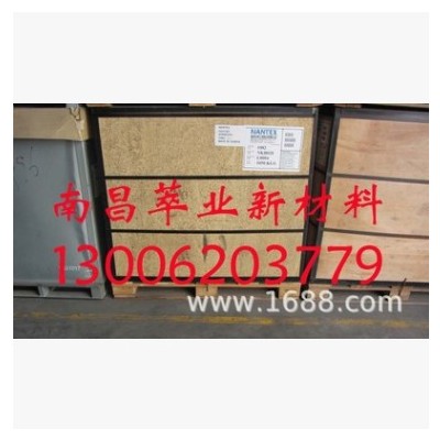 供應南帝1965丁腈橡膠/鎮江南帝NBR1965丁腈膠