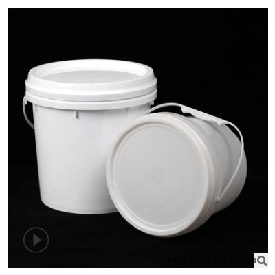 【多種規格】水桶乳膠桶食品級塑料桶包裝桶涂料桶食品級塑料桶