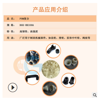 改性塑料 ABS PP導電抗靜電抗紫外防UV POM PA尼龍耐磨碳纖維塑料