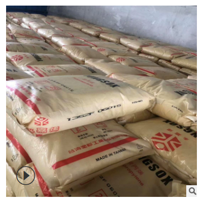 無紡布專用醫療級食品級PP臺灣臺塑1352F紡織纖維尿不濕原料顆粒
