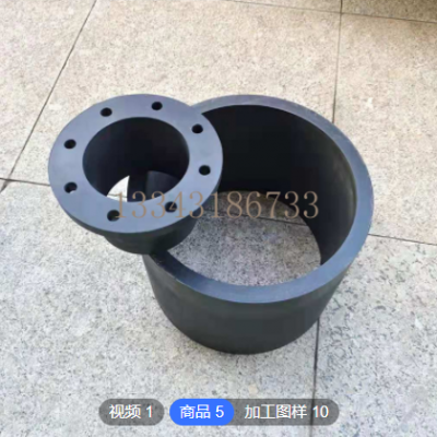 定做三元乙丙橡膠件非標(biāo)耐磨橡膠制品減震器異形耐溫橡膠保護套筒