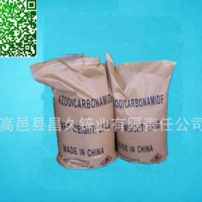世龍發泡劑橡膠 塑料鞋材發泡劑高溫ADC發泡劑PVC 吹氣拖鞋