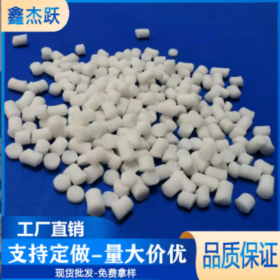 無孔鞋底發泡母粒 超輕鞋底發泡外扮母粒 工廠供應發泡膨脹母粒