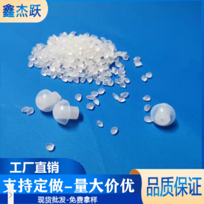 硅膠粒子料 爽滑柔軟高回彈硅膠30-100原料 東莞工廠批發硅膠粒子