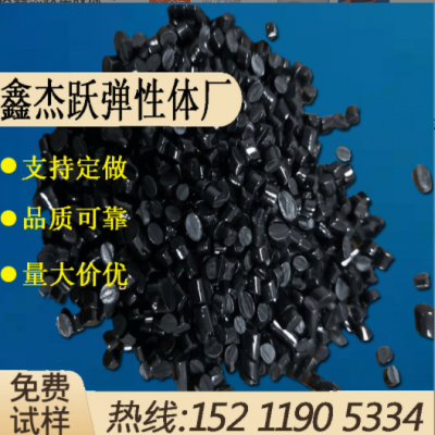 TPU防靜電料 電阻值10的5次防靜電TPU料工廠供應TPU表帶防靜電料