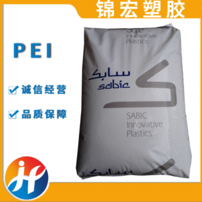 PEI塑料1000-7101沙伯基礎GE耐高溫 光纖連接器 琥珀色 抗氧劑pei