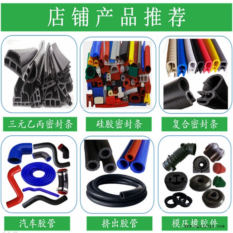 推薦產品