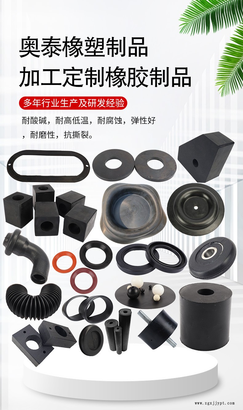 橡膠-恢復的_01.jpg