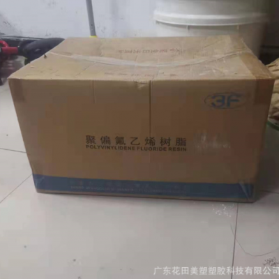 PVDF 上海三愛(ài)富 9201F 共聚物 耐化學(xué)性 低煙阻燃 電線(xiàn)/電纜應(yīng)用