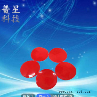 納米無痕魔術帖廠家直供定制款通用納米膠帶現貨供應可定制規格