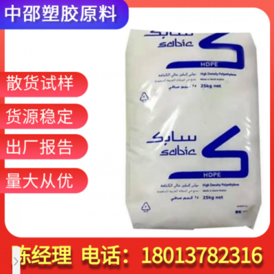 HDPE 沙特sabic M80064S 塑料箱 工業應用 外殼 把手 低曲翹hdpe