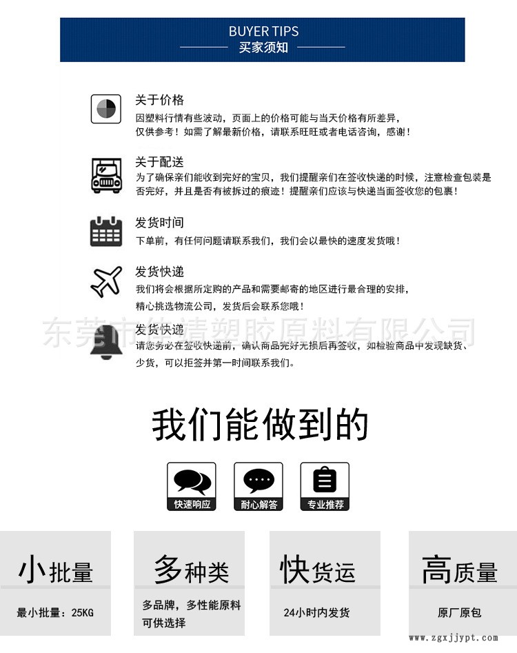 發貨.jpg