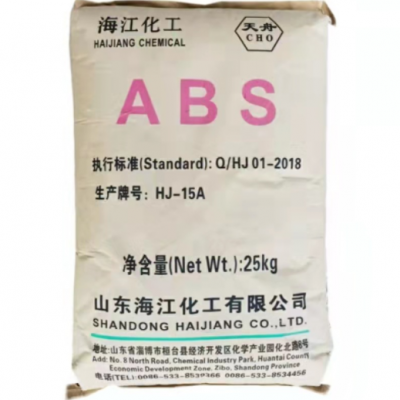 ABS 山東海江化工HJ-15A國產高剛性高光澤電話機外殼玩具塑膠原料
