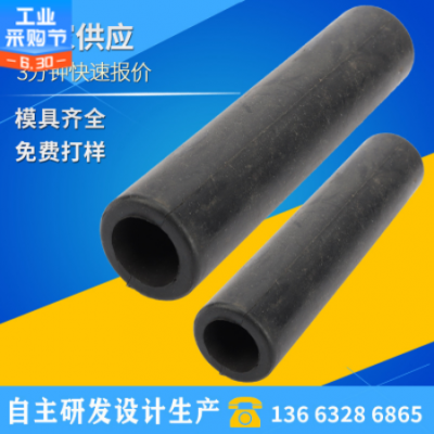 銘致廠家直供橡膠把套 橡膠發泡管 橡膠保護套光面泡棉護套手把套