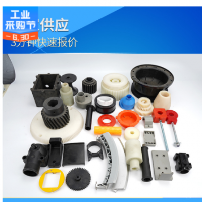 廠家非標定制塑料尼龍擋塊氟塑制品及各種異形件尼龍制品