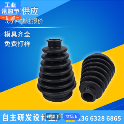 橡膠伸縮套 加工生產 抗候性橡膠套 球籠橡膠防塵套 硅膠護套定制