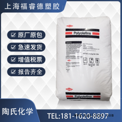 POE美國陶 氏 8402 高流動(dòng) 高溶脂 八碳 注塑級(jí) 增韌劑 食品接觸