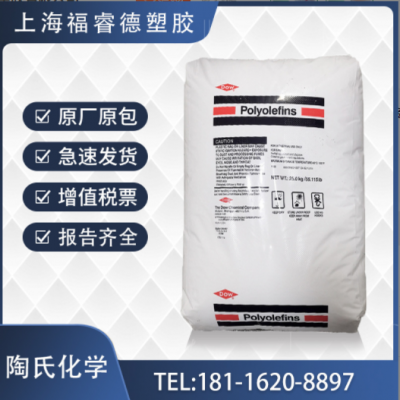 POE美國陶 氏 8402 高流動(dòng) 高溶脂 八碳 注塑級(jí) 增韌劑 食品接觸