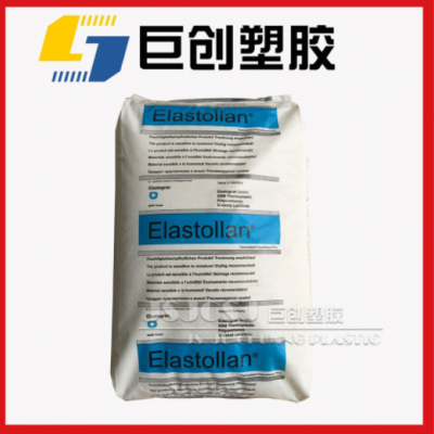 聚醚tpu 1185A 熱塑性聚氨酯 模塑耳標 tpu電線電纜料 德國巴斯夫