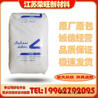 HDPE沙特SABIC B5429 注塑級 擠出級 增韌級 耐磨 高剛性HDPE原料