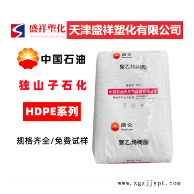 中空吹塑HDPE/獨山子石化/HD5502XA 吹塑料，桶 30L以下瓶及容器