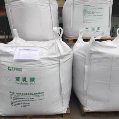 PLA安徽豐原FY804擠出片材聚乳酸PLA顆粒吹膜級(jí)可降解塑料PLA原料