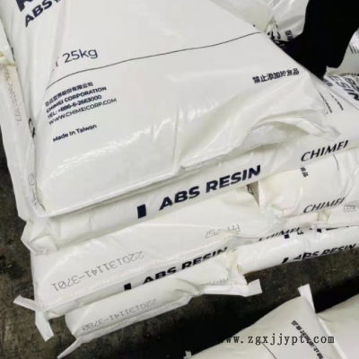 ABS臺灣奇美PA-757高剛性高強度 應用于玩具配件家電外殼塑膠原料