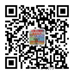 專業生產環保增強G30白色尼龍改性料 短波纖尼龍 PA66 尼龍66示例圖1