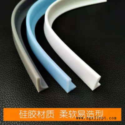 廚房臺面擋水條防水條浴室洗手臺邊緣阻水衛生間隔水可彎曲硅膠條