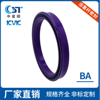 活塞桿密封油封聚氨酯密封件KVK密封件密封件現貨密封件廠家