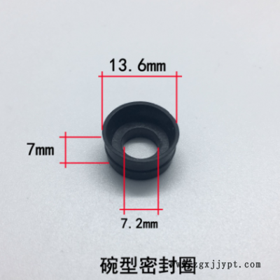 衛浴碗型密封圈異型密封圈方防水密封圈O型圈硅橡膠密封件批發