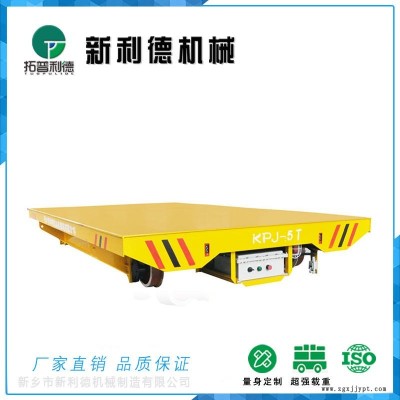 遼寧電纜卷筒有序排線轉運車20噸電動搬運車 10噸鋼水搬運卷筒鋼包轉運車機械手RGV轉運車技術先進