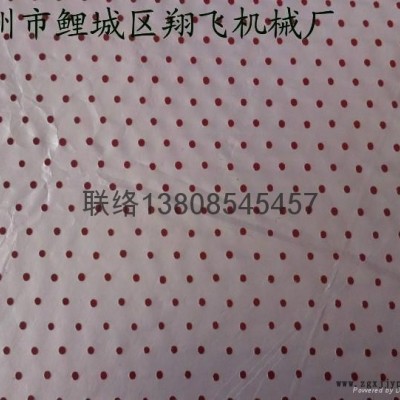流延膜吸孔機