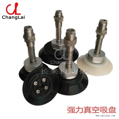 橡膠真空吸盤硅膠吸盤機械手吸嘴