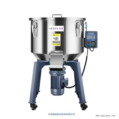 科限L-100塑料混色機發展趨勢