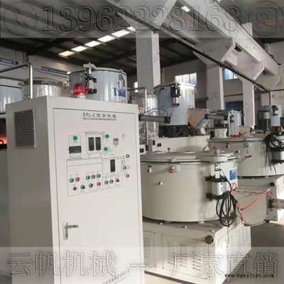 張家港SRL-Z50/100A高速混合機組生產廠家 50/100A立式熱冷混混料機組價格