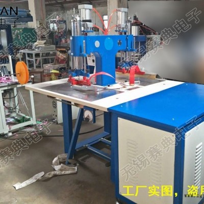 TPU塑料袋高頻焊接機，PVC高周波熱合機可焊接各形狀 價格優惠