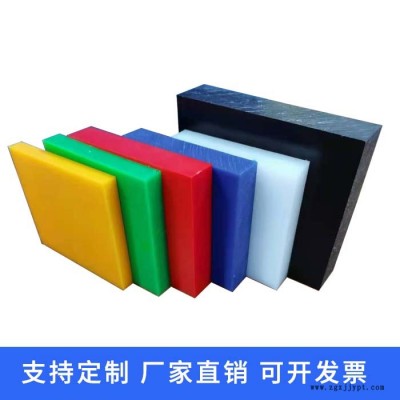 超高分子量滑塊加工-海淀區超高分子量滑塊-騏達防腐專營