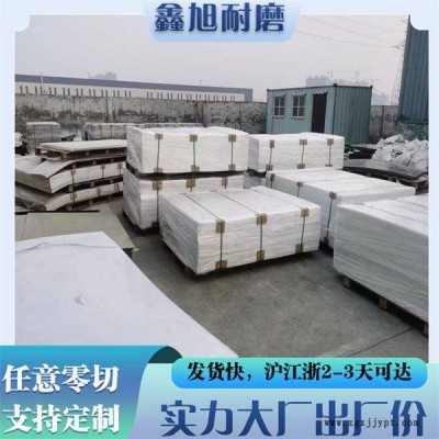 鑫旭耐磨工廠出廠價-供應增強PP板規格-泰州供應增強PP板