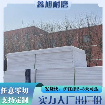 增強PP板廠家-鑫旭實力生產大廠-采購增強PP板廠家
