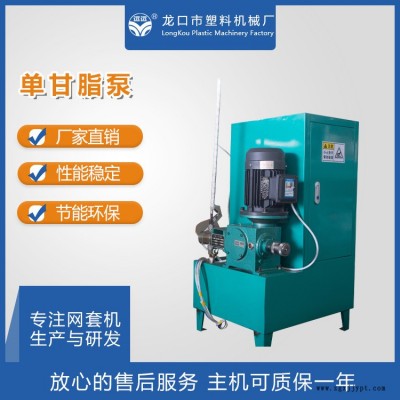 龍口發泡網機供應-龍口發泡網機-遠遠塑料機械廠