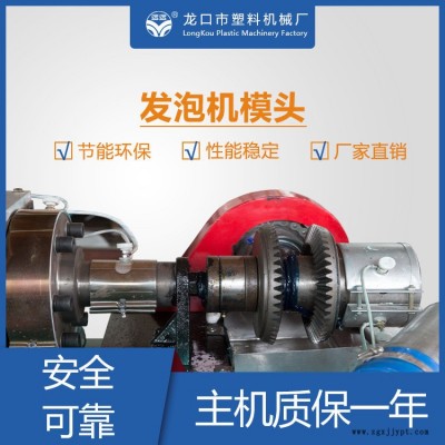 全自動水果網套機組價格-山東網套機組價格-珍珠棉就選龍口塑機
