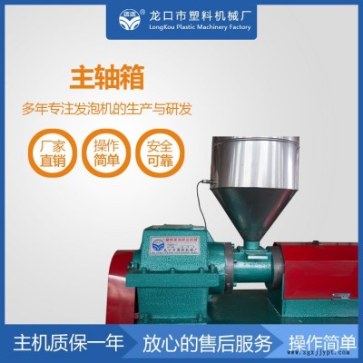 網套機設備多少錢一臺-遠遠塑機-泡沫網機網套機設備多少錢一臺