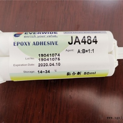 UV膠水聯系方式-蘇州UV膠水- 頂泰斯電子UV膠