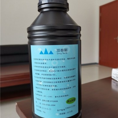 湖州UV膠水-頂泰斯電子無影膠-UV膠水聯系方式