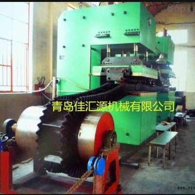 擋邊帶鄂式硫化機(jī)，鄂式擋邊帶平板硫化機(jī)