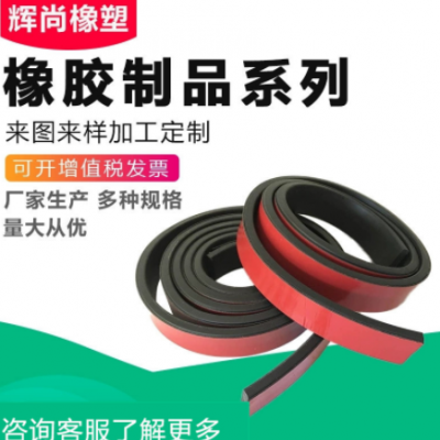 廠家供應 實心方條密實橡膠條 減震緩沖膠條扁條船用密封條耐磨