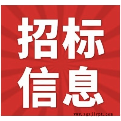 四川輪胎橡膠（集團(tuán)）股份有限公司擠出機(jī)備件采購(gòu)項(xiàng)目公開(kāi)競(jìng)爭(zhēng)性談判公告
